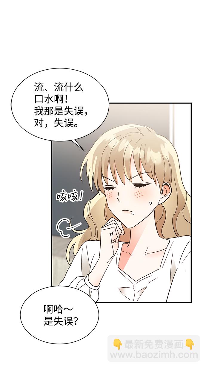 第50话7