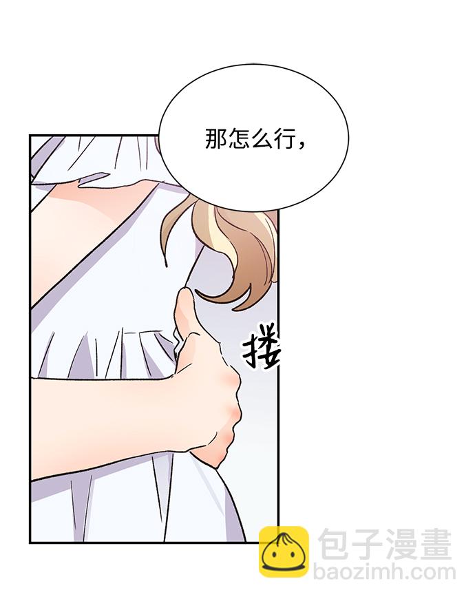 第50话70