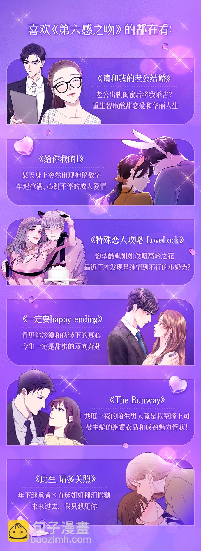 第50话73