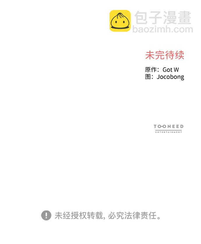 第50话74