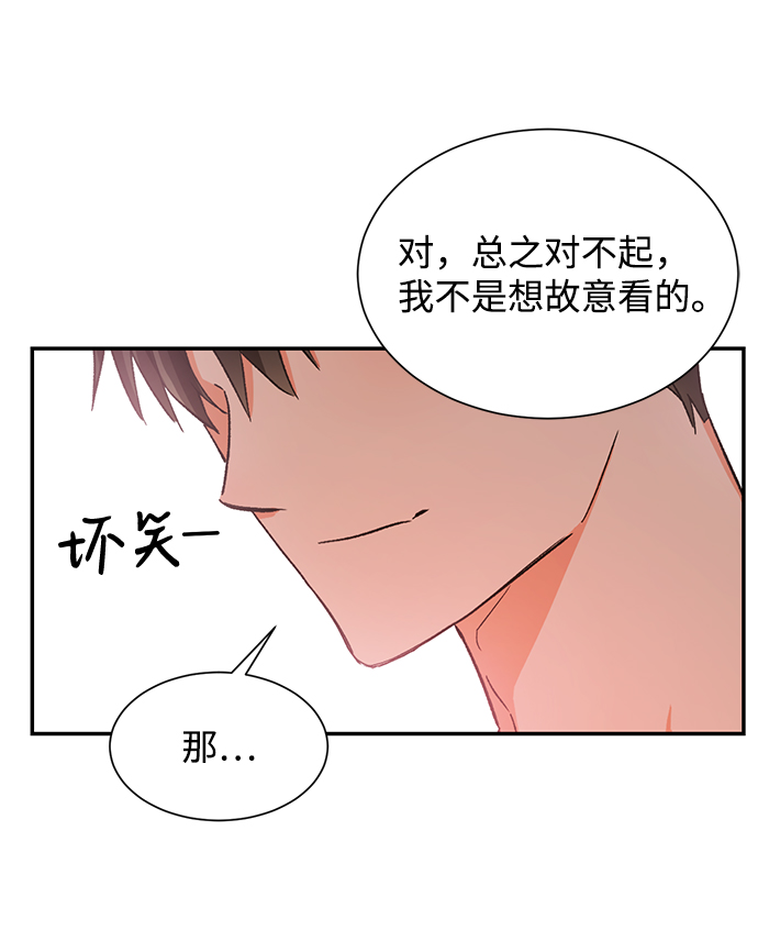 第50话8