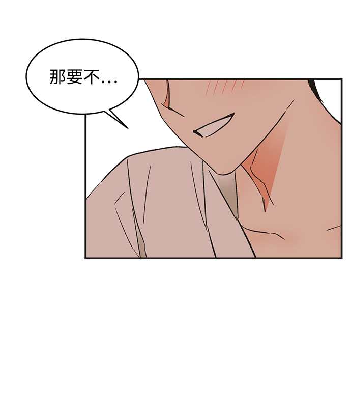 第51话102