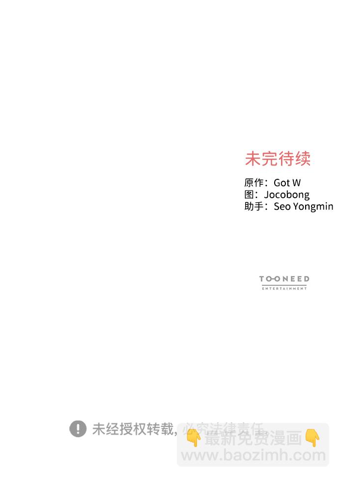第51话108