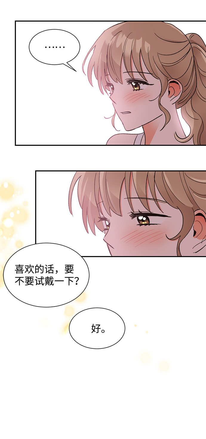 第51话11