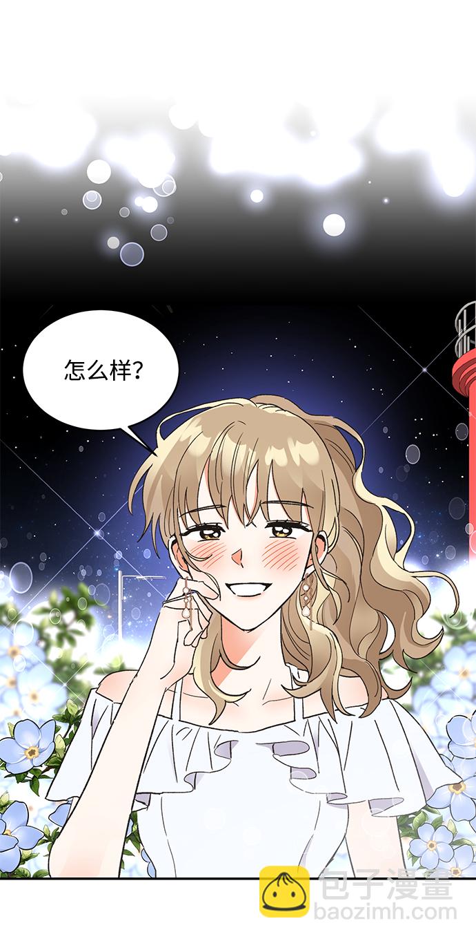 第51话14