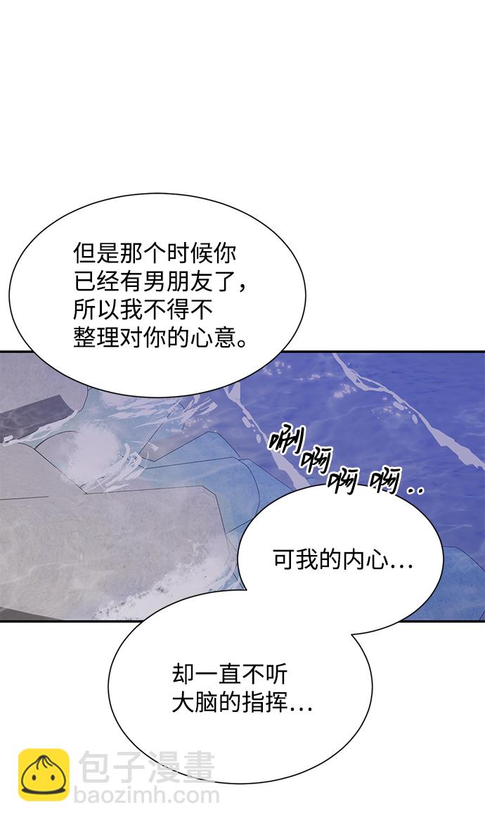 第51话19