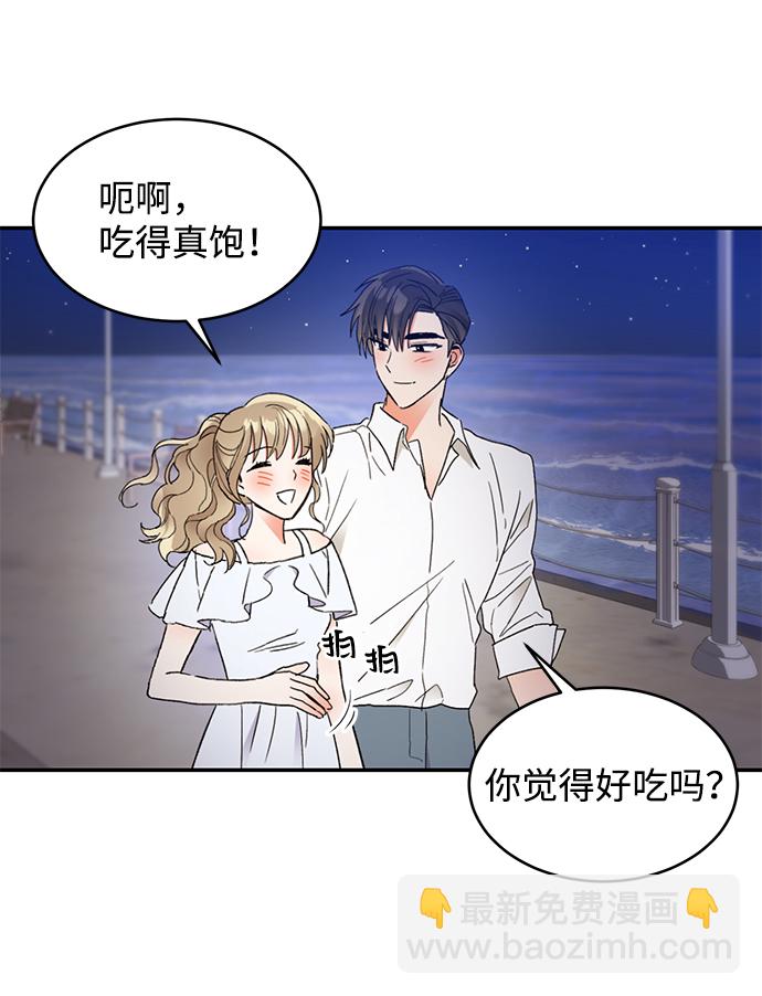 第51话2