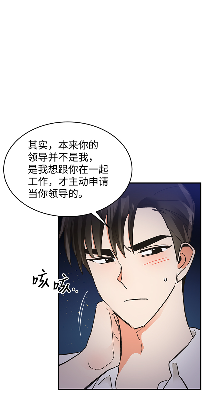 第51话20