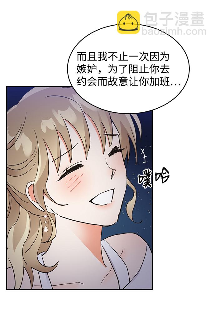 第51话21