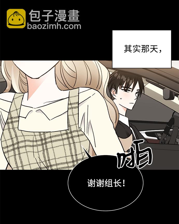 第51话23