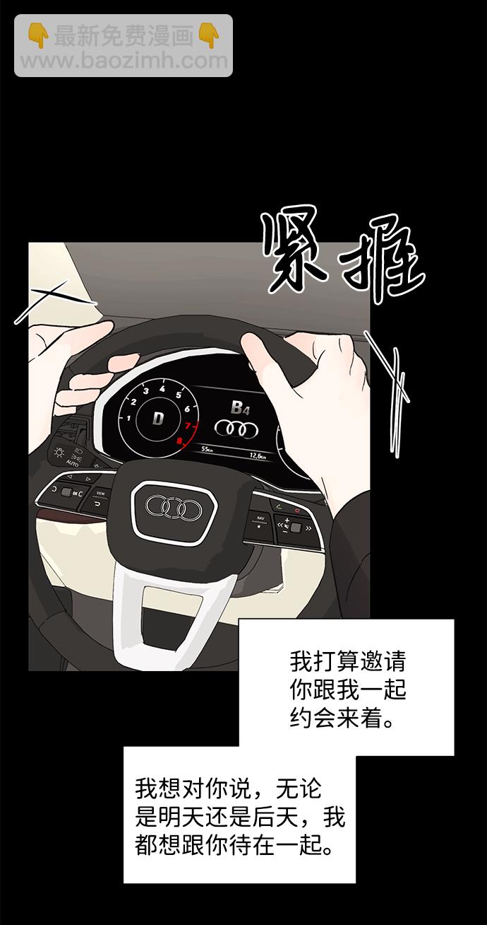 第51话24