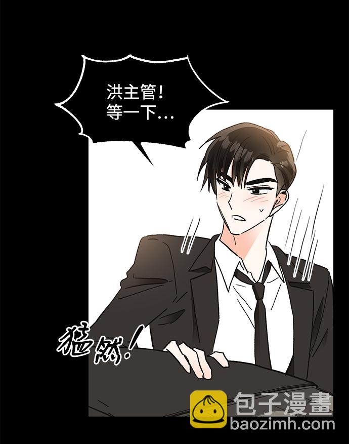 第51话25