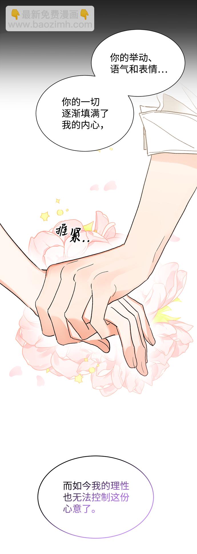 第51话28