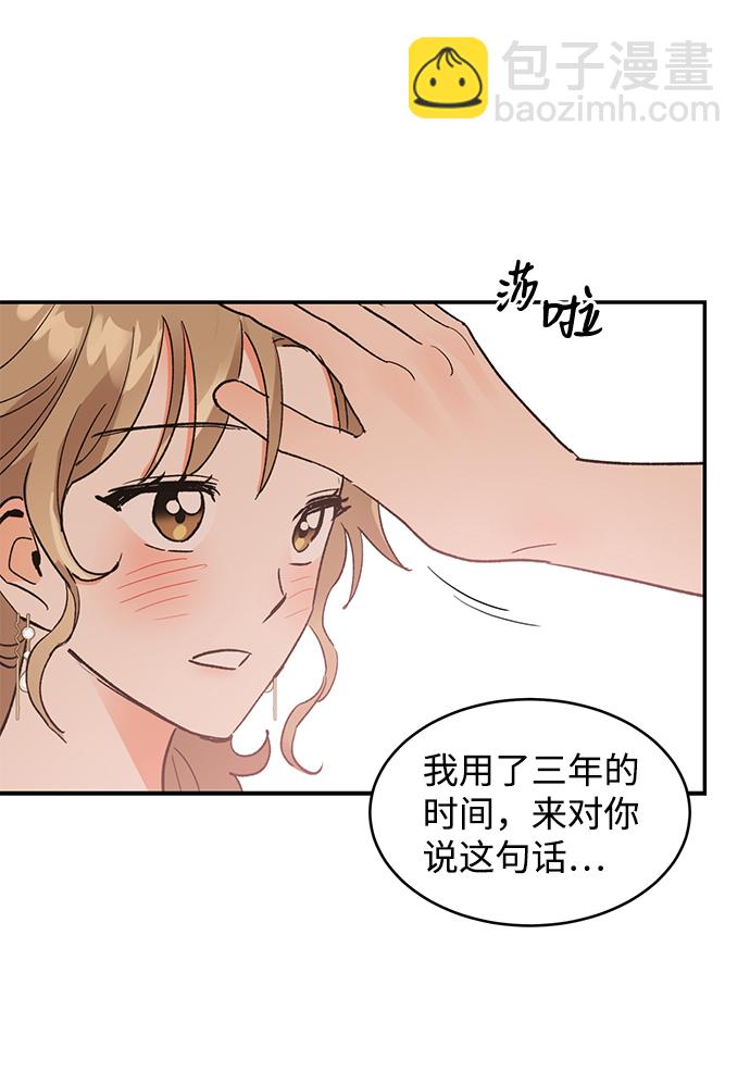 第51话29