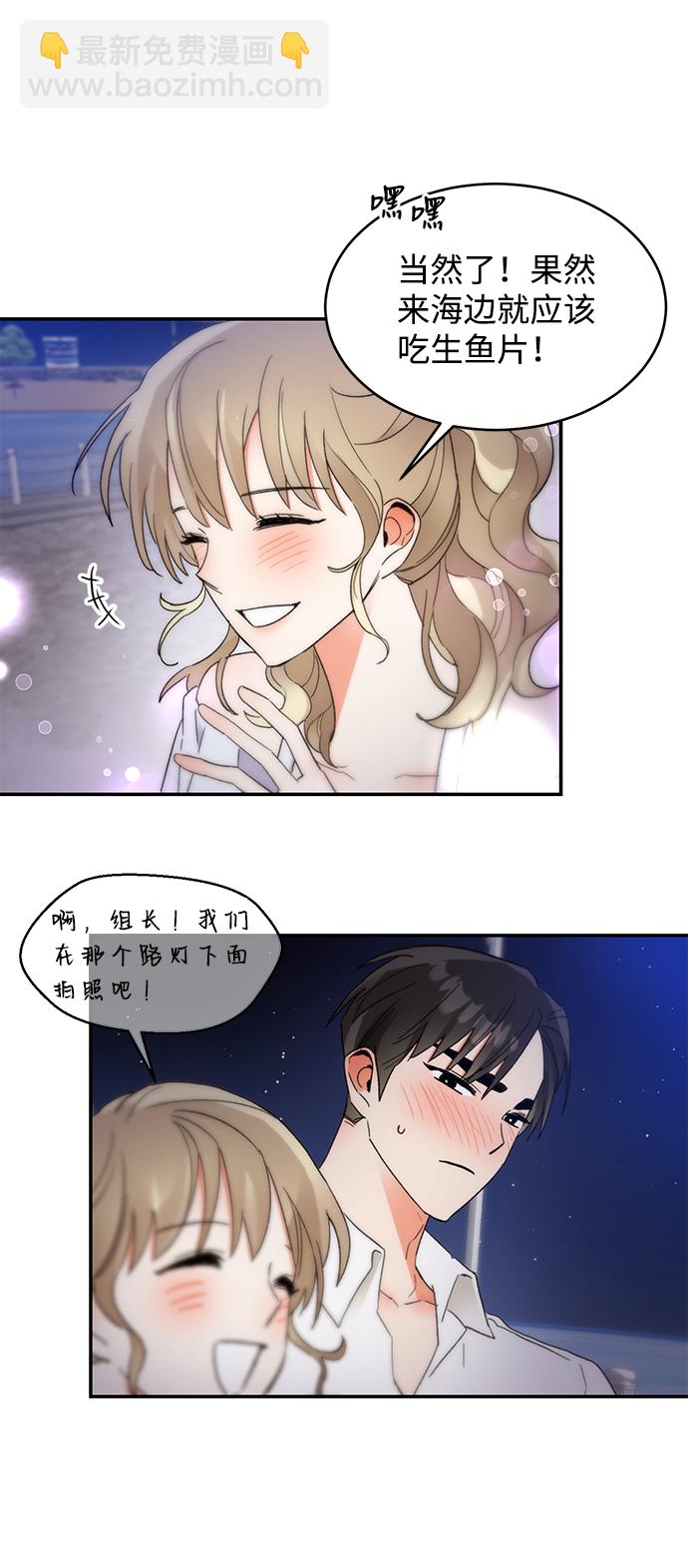 第51话3