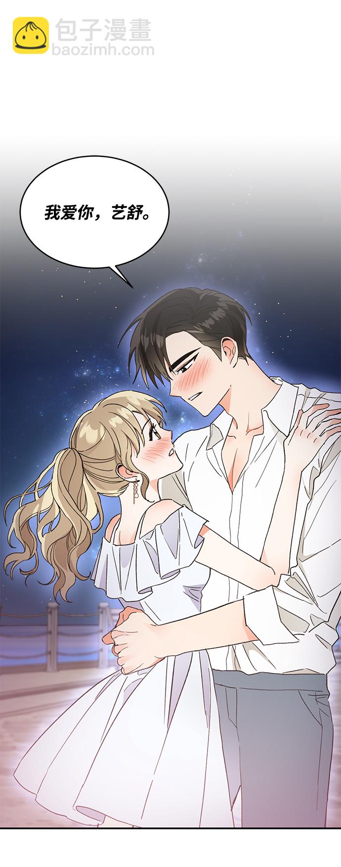 第51话30