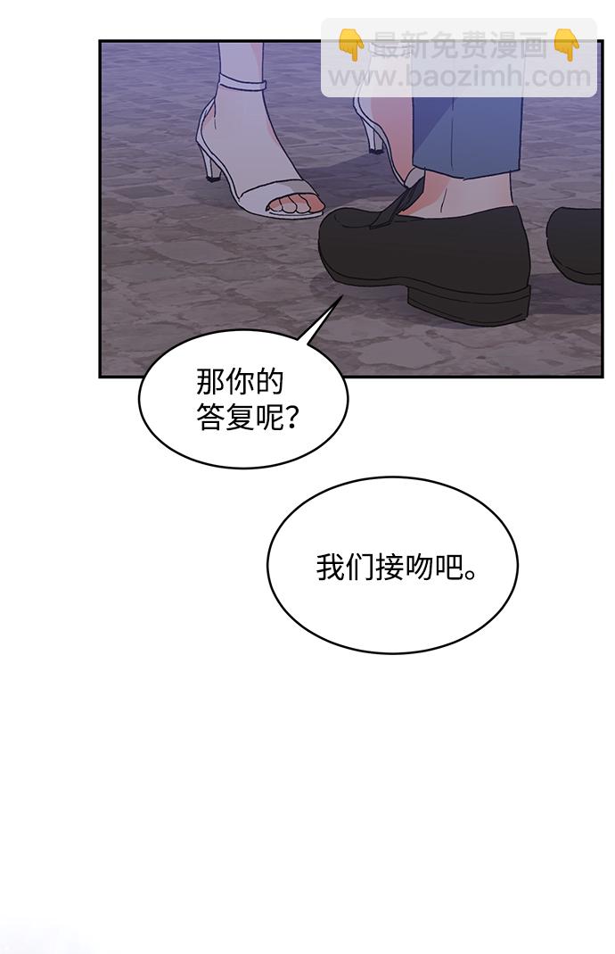 第51话33