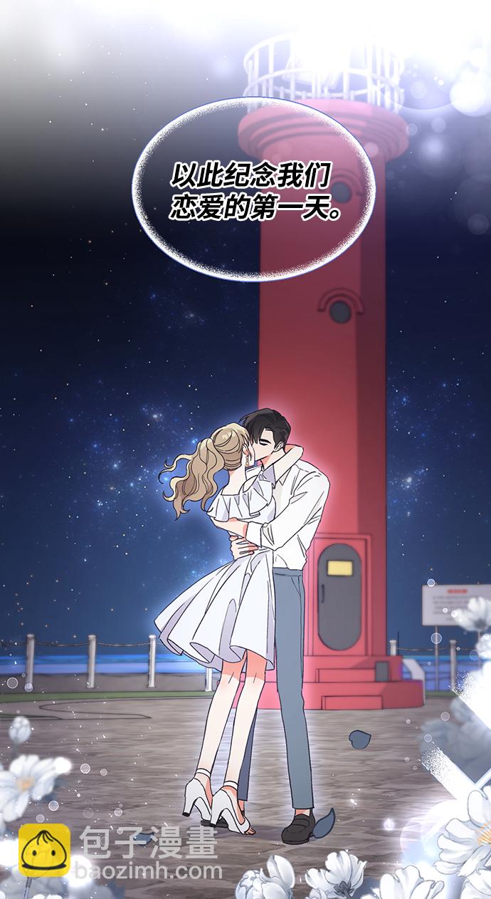 第51话34