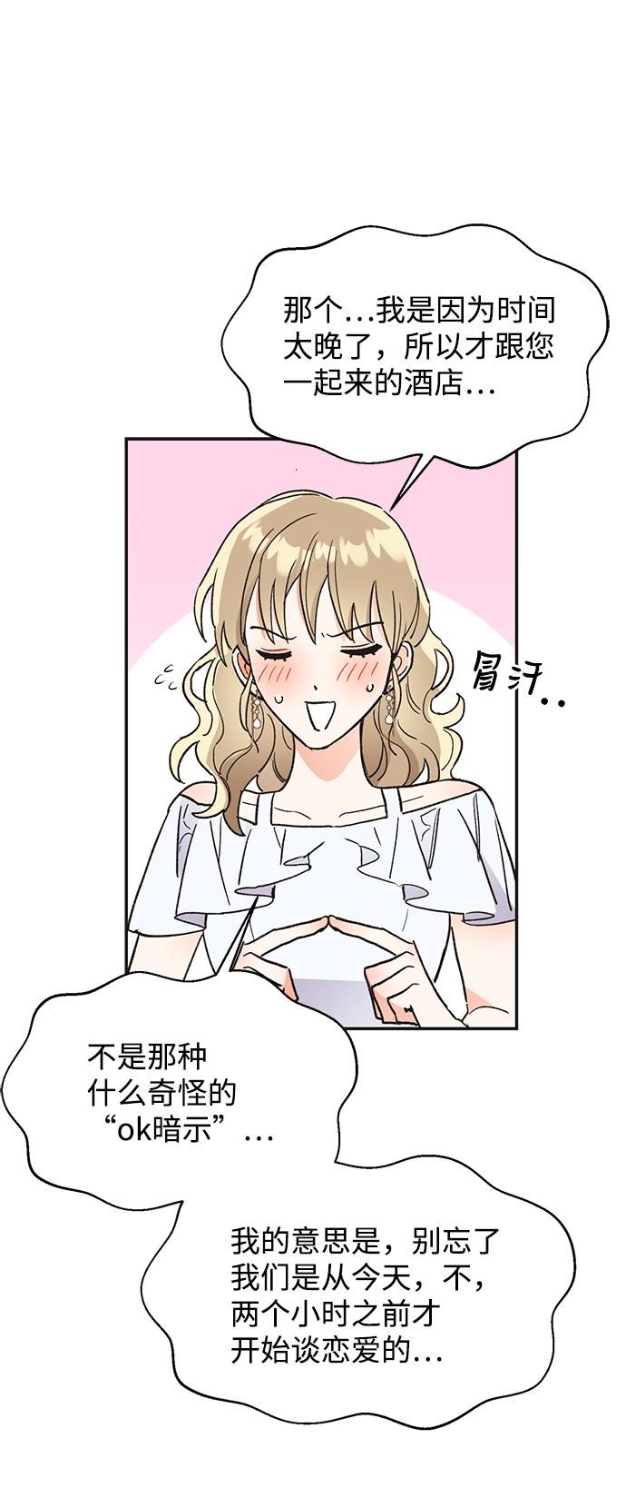 第51话41