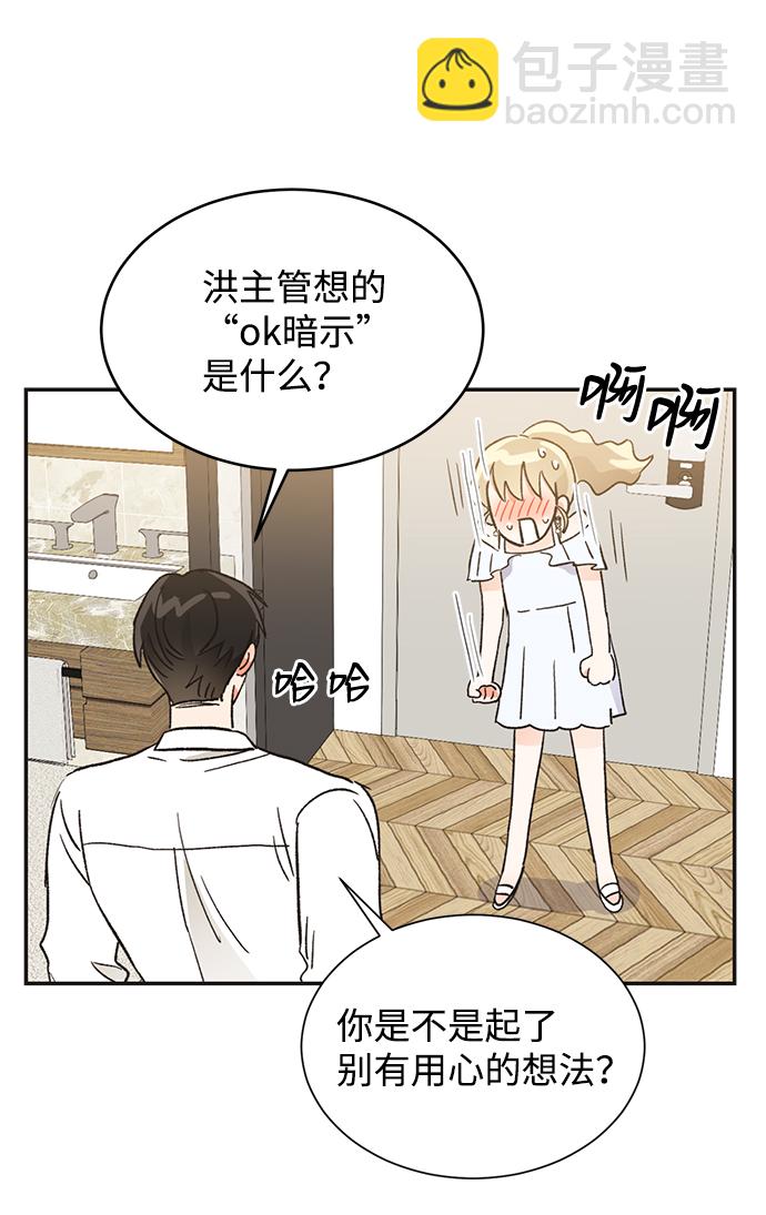 第51话42