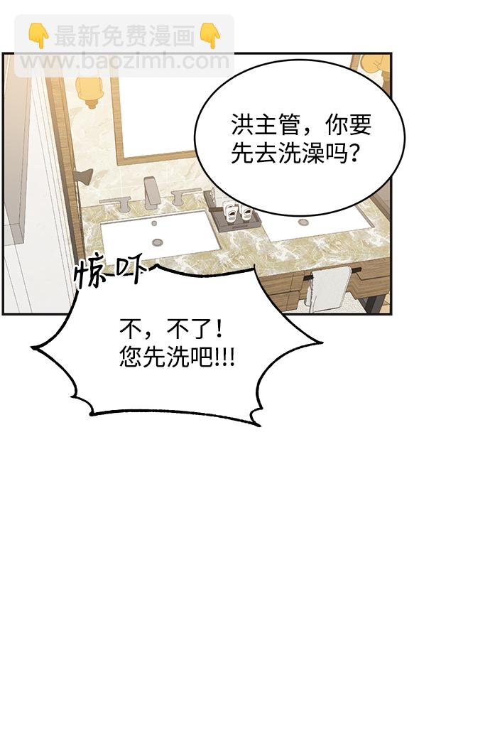 第51话44