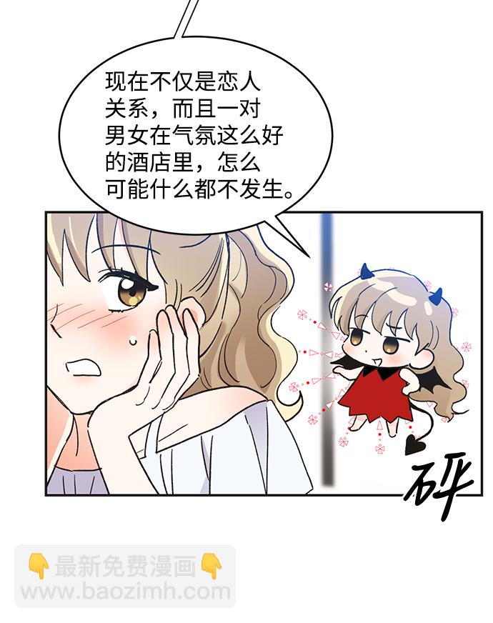 第51话49