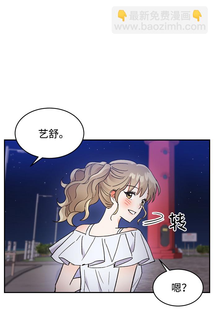 第51话5