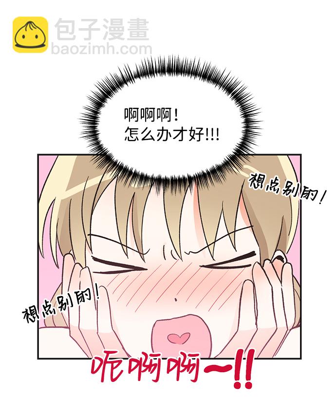第51话50