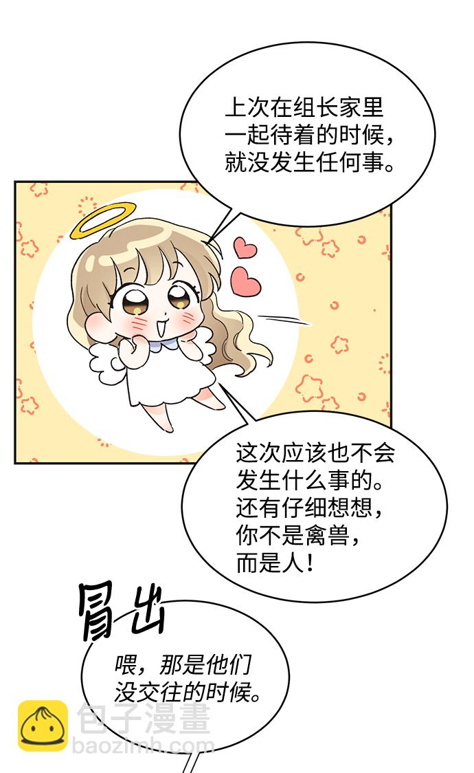 第51话52