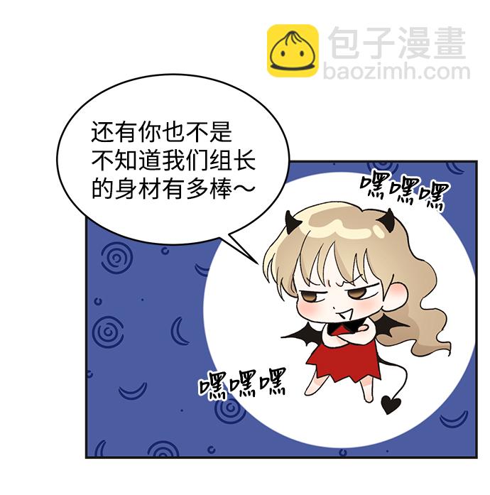第51话54