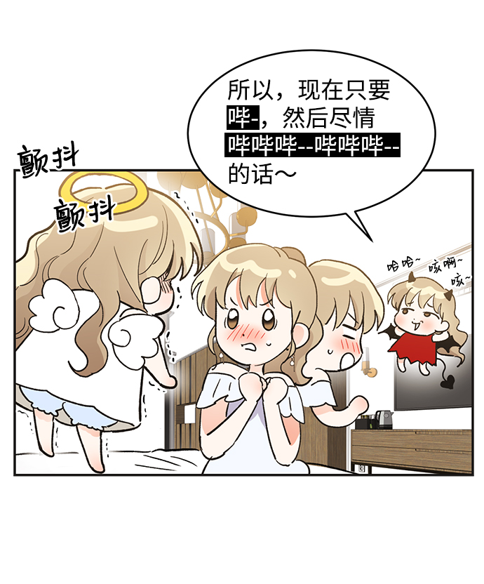 第51话55