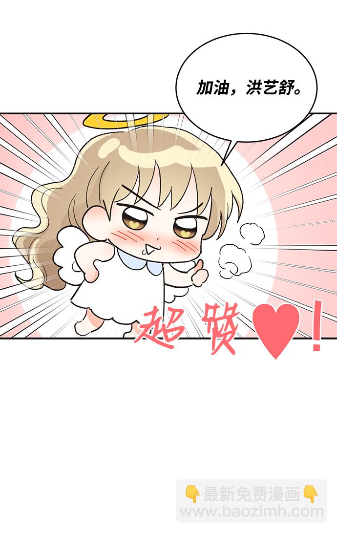 第51话56