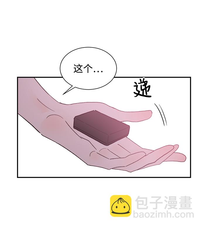 第51话6
