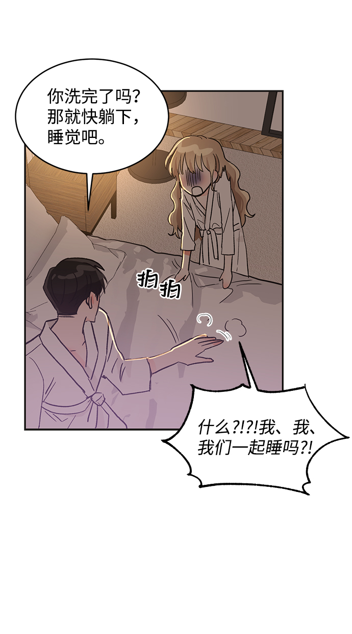 第51话67
