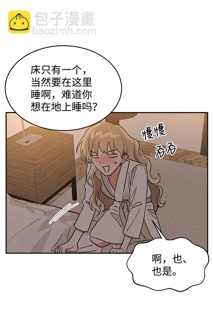 第51话68