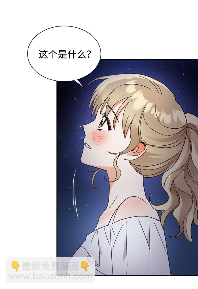 第51话7