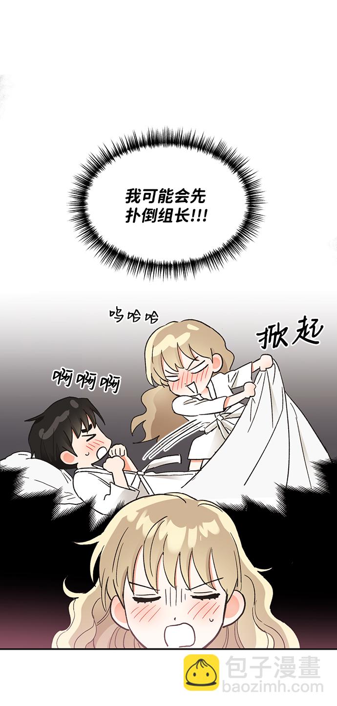 第51话71