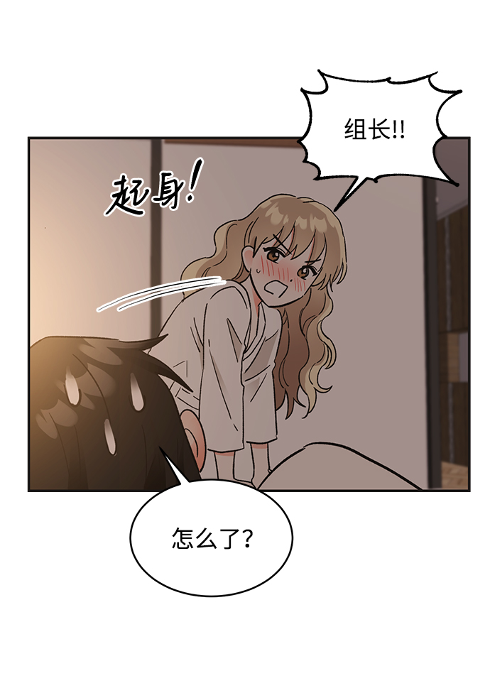 第51话73