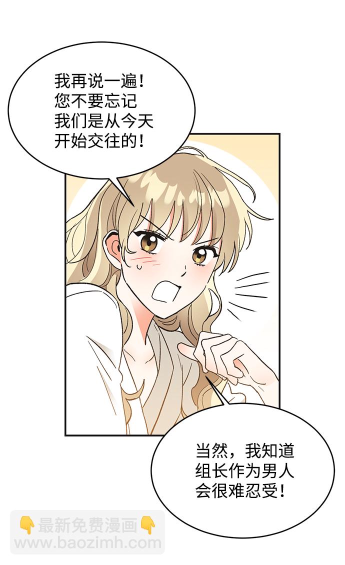 第51话74