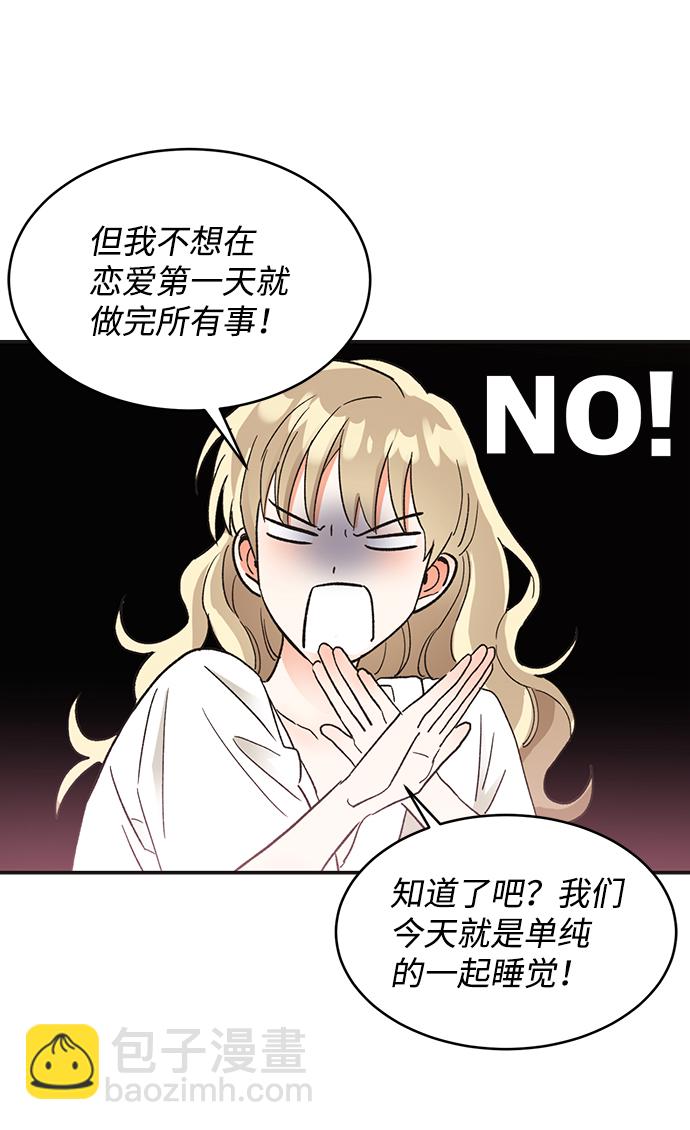 第51话75