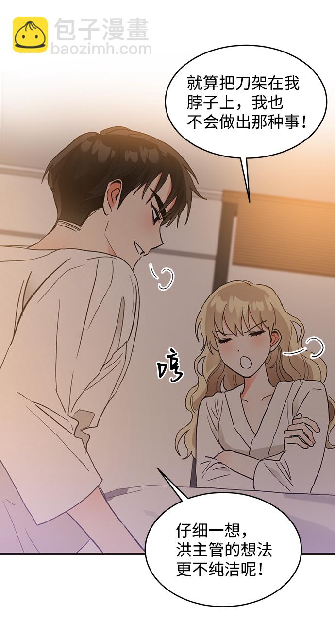 第51话77
