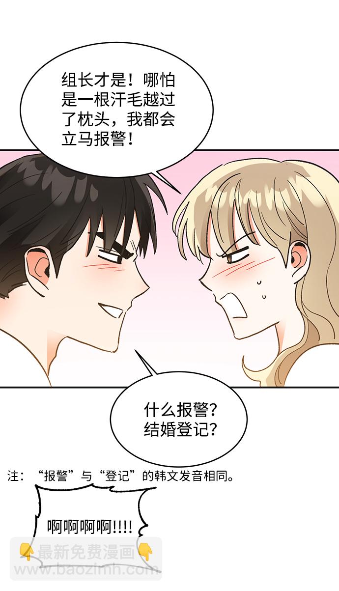 第51话78