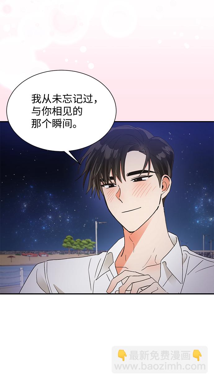 第51话8