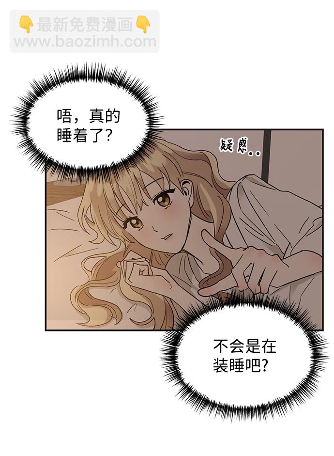 第51话85