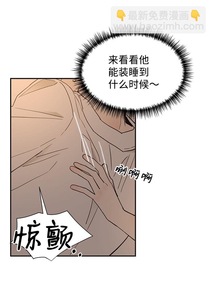 第51话88
