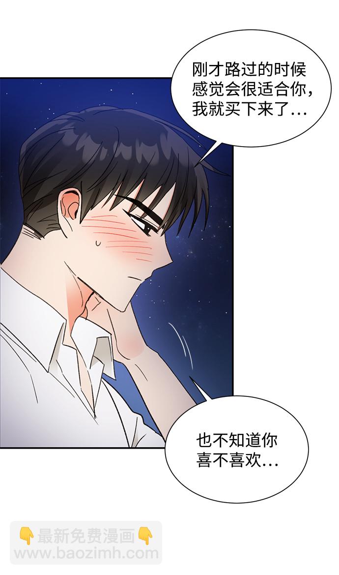 第51话9