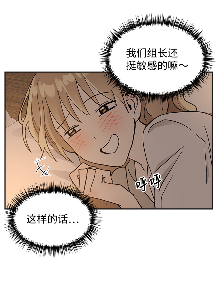 第51话90