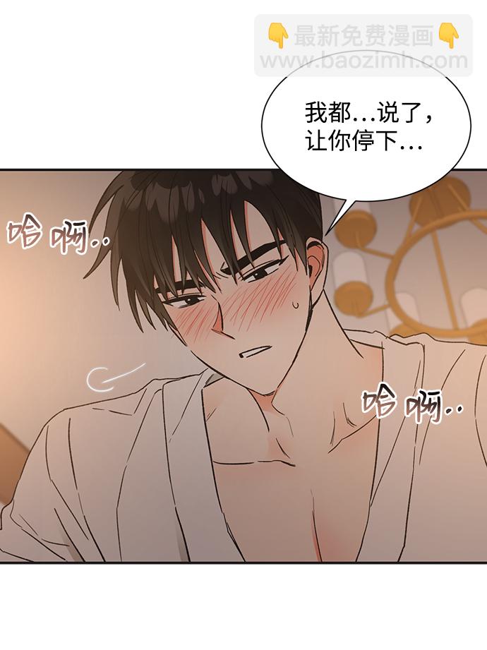 第51话94