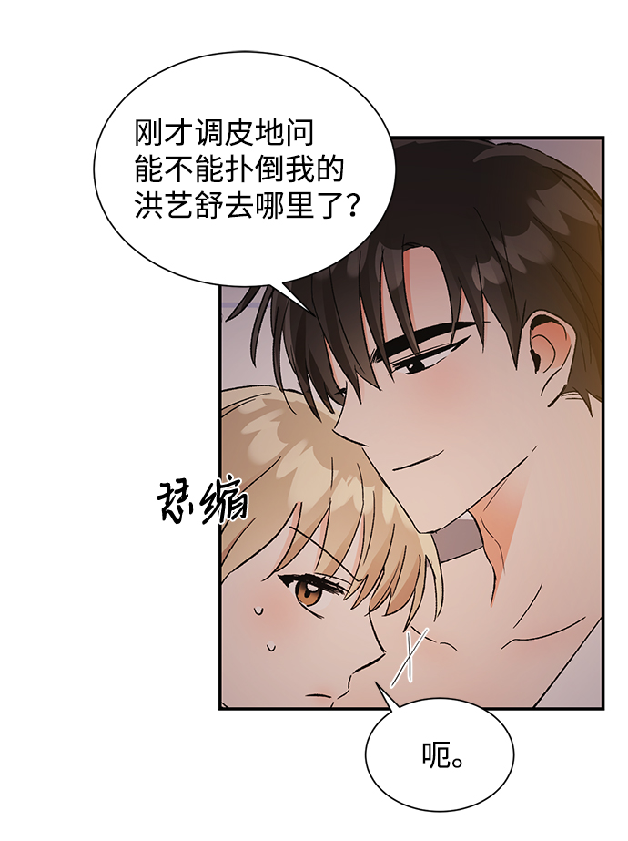 第52话11
