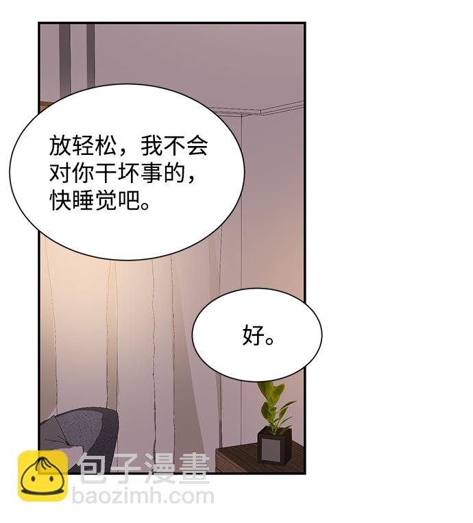 第52话12